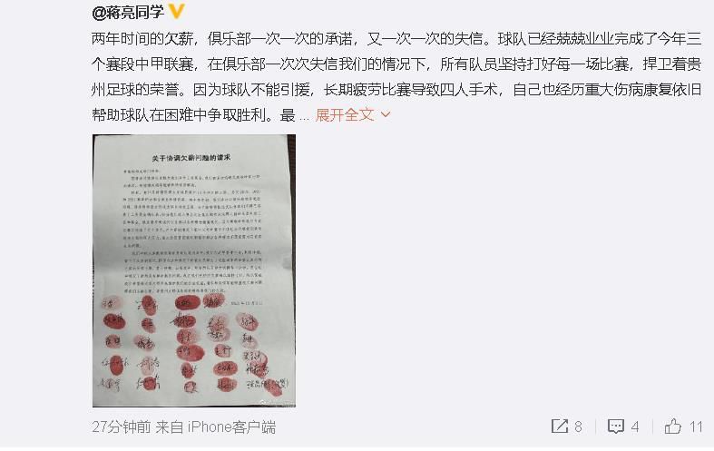 为完成引援，他们可能会考虑出售像查洛巴、马特森和马朗-萨尔这样的球员。